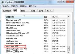 zdsj.exe��ʲô����?zdsj.exe���Խ�����