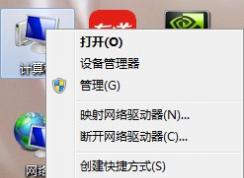 win7�����������ļ��̳�