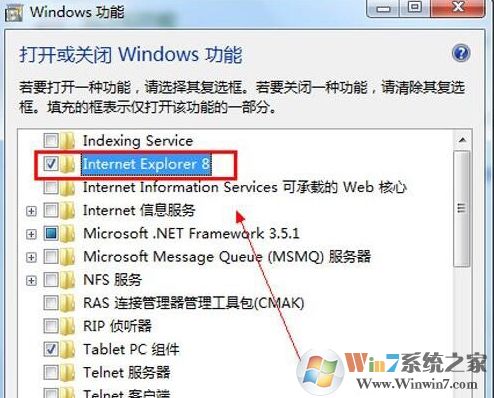 win7ϵͳ��ôж��ie8�����