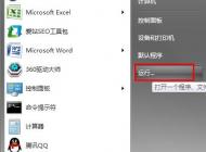 ���Զ�ʱ���ػ�������ã�С��������õ��Զ�ʱ�����͹ػ�