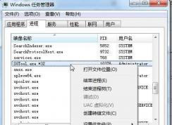 liebao.exe��ʲô���̣�liebao.exe�����޷�ɾ����ô�죿
