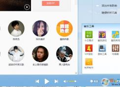 win7ϵͳ�����Զ��ػ�����������Щ��