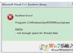 cscript.exe��ʲô���̣�cscript.exe����ɾ����
