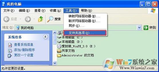 XP系统找不到Normal.dot文件怎么办?