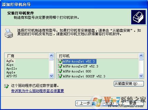 XPϵͳ��Excel�鿴��ӡԤ����ʾ����δ��װ��ӡ������ô�죿