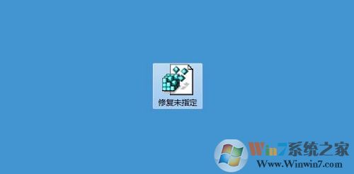win7系统提示“未指定的错误”怎么办?