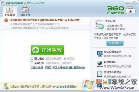 win7ϵͳ��ʾ��dsmain.exe���̳�������ν����