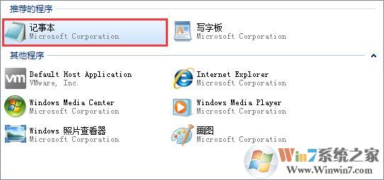 win7�½��ı��ĵ��򲻿���ô�죿