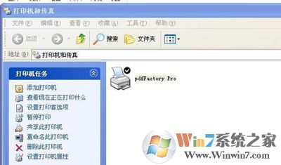 打印后台程序 XP系统打印机显示Spoolsv.exe应用程序错误怎么解决?