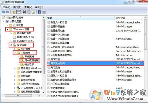 win7系统无法修改时间怎么办 ?