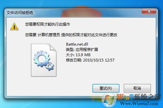 win7重装系统后提示文件访问被拒绝怎么办?