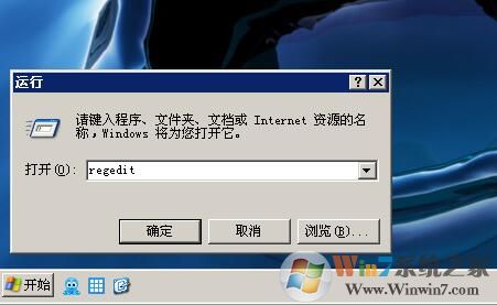 XP系统开机如何跳过登录框直接进入桌面?