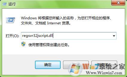 Win7电脑搜索功能不能用怎么办?