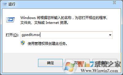 win7系统 win7系统无法访问工作组如何解决?