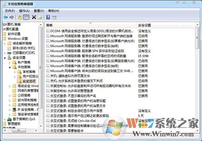 win7系统 win7系统无法访问工作组如何解决?