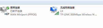 win7 win7电脑出现网络连接中断的解决方法