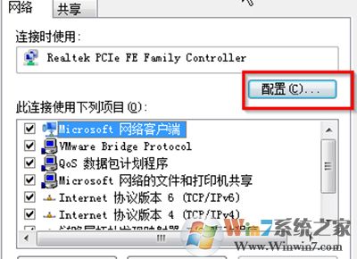 win7���Գ������������жϵĽ������