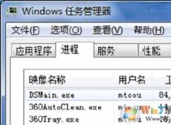 dsmain.exe��ʲô���̣�dsmain.exe���̳�����ô�죿