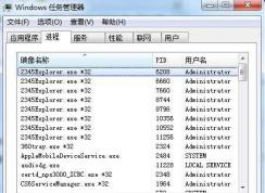 SHRes.exe��ʲô���̣�SHRes.exe��ô������