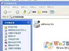 XPϵͳ��ӡ����ʾSpoolsv.exeӦ�ó��������ô�죿