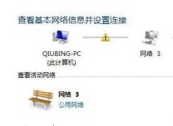 win7���Ծ����������������ж���ô�죿���������жϵĽ������