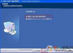 setup.exe��ʲô��setup.exe�򲻿���ô�����