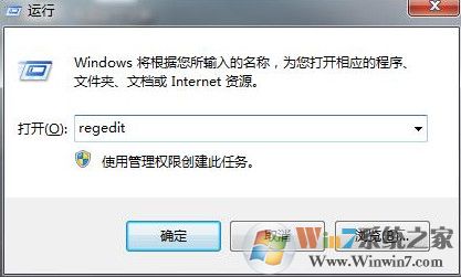 win7玩游戏总是跳ping怎么解决?