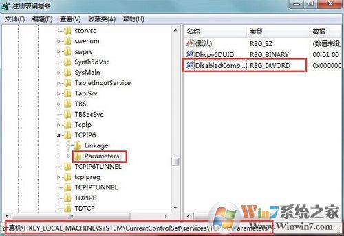 win7玩游戏总是跳ping怎么解决?