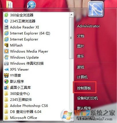 win7ϵͳ��������Ϸ����������ô�죿