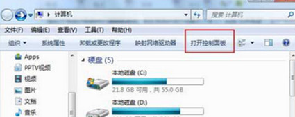 win7系统文件类型无法找到怎么处理