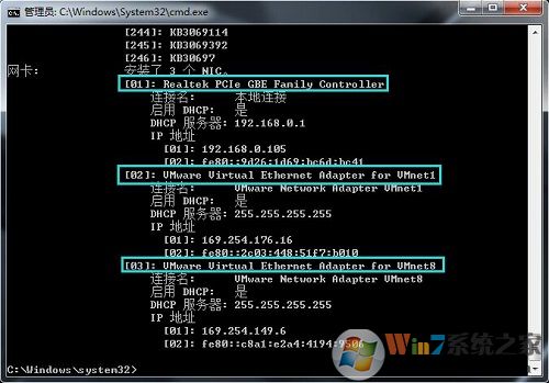 win7系统如何查看网卡型号
