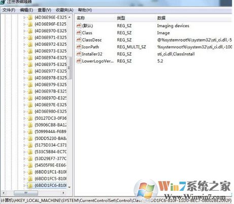 win7系统打开摄像头提示错误代码19怎么办?