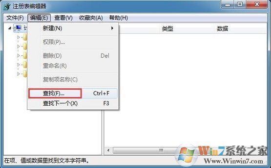 win7系统如何卸载directx
