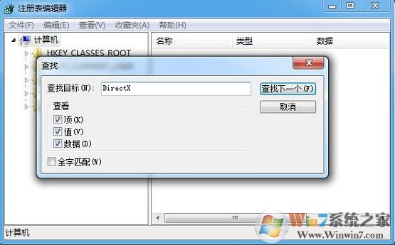 win7系统如何卸载directx