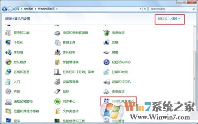网络和共享中心 win7系统如何更改mac地址