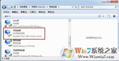 网络和共享中心 win7系统如何更改mac地址