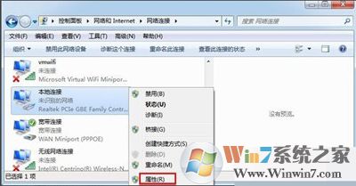网络和共享中心 win7系统如何更改mac地址