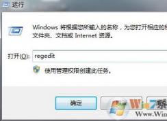 win7ϵͳ����Ϸʱ������ping��ô�죿