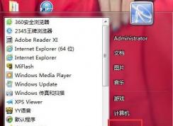 win7ϵͳ��������Ϸ����������ô�죿������Ϸ����Ľ������