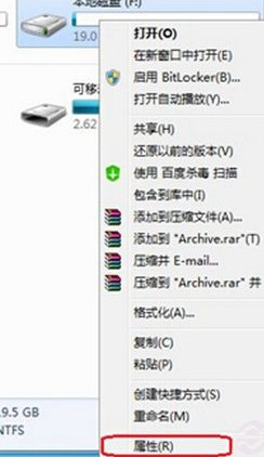 win7系统如何设置everyone权限