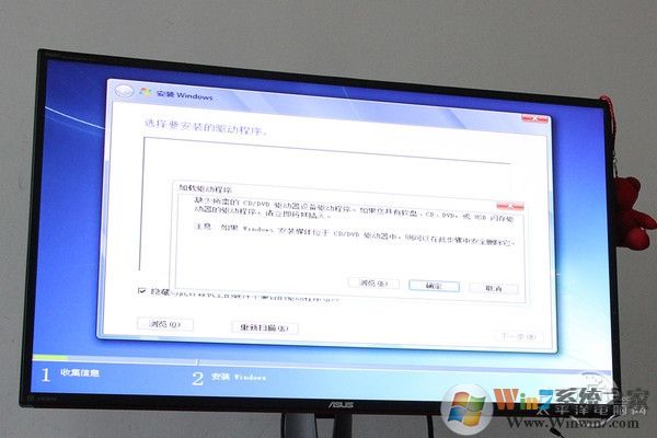 Intel最新CPU和主板不能装Win7怎么办?