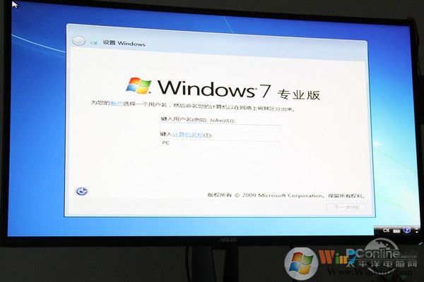 Intel最新CPU和主板不能装Win7怎么办?