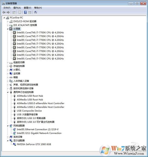 Intel最新CPU和主板不能装Win7怎么办?