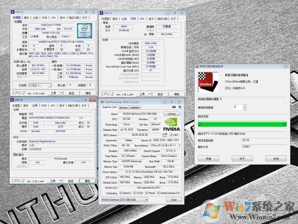 Intel最新CPU和主板不能装Win7怎么办?