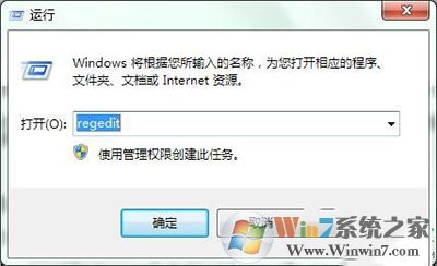 win7 win7开机弹出igfxsrvc.exe错误怎么处理?