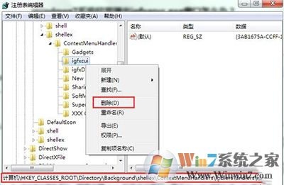 win7 win7开机弹出igfxsrvc.exe错误怎么处理?