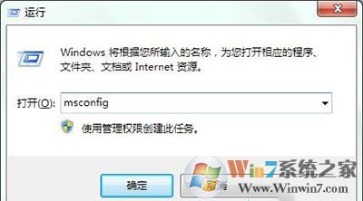 win7 win7开机弹出igfxsrvc.exe错误怎么处理?