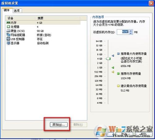 虚拟机下ubuntu与主机如何设置文件共享