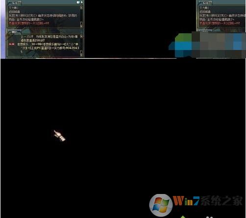 ����Ϸ����