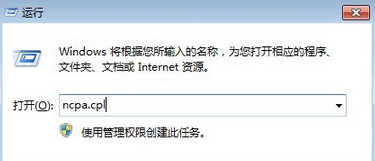 win7系统蓝屏报错0x0000040怎么解决?